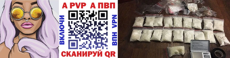 Виды наркоты Мезень Метадон Меф ГАШИШ Марихуана Кокаин A PVP