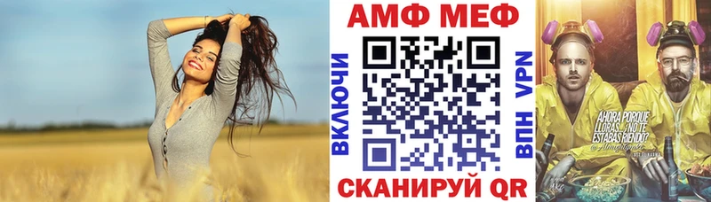 АМФ Premium KRAKEN зеркало Мезень