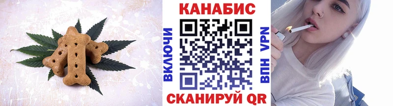 как найти закладки Мезень Печенье с ТГК конопля