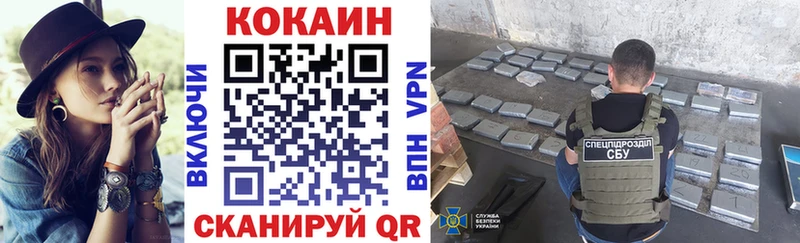 наркотики  Мезень  КОКАИН 97% 
