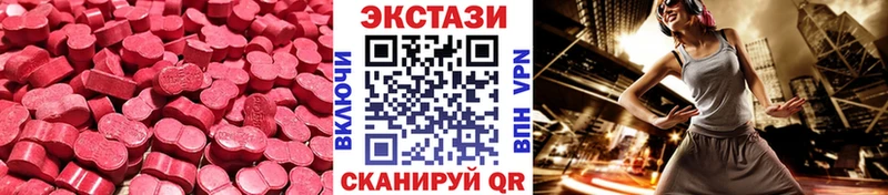 ЭКСТАЗИ Cube  Мезень 