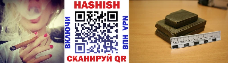 ГАШИШ убойный Мезень