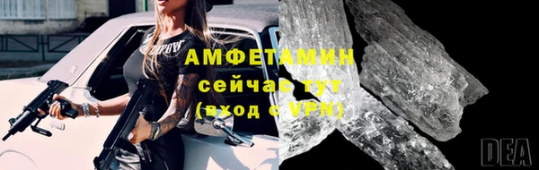 прущая мука Богородск
