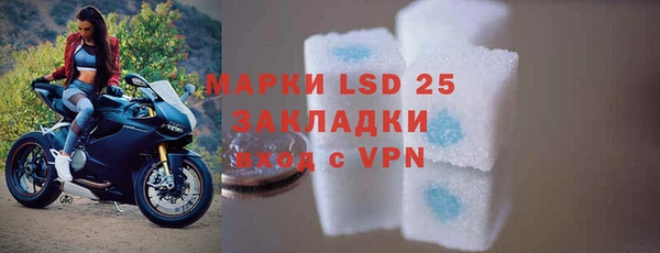 прущая мука Богородск