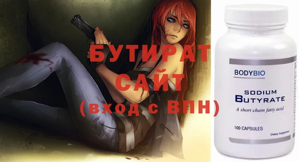 меф VHQ Богданович