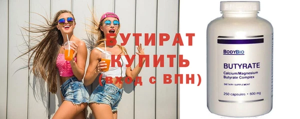 меф VHQ Богданович