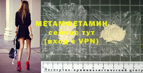 прущая мука Богородск