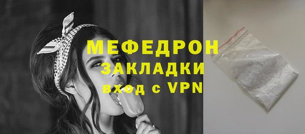 дмт Богородицк