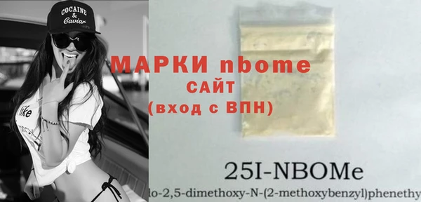дмт Богородицк