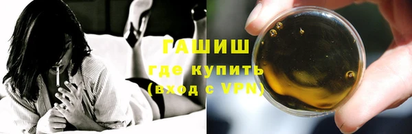 прущая мука Богородск