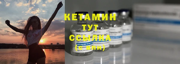 прущая мука Богородск