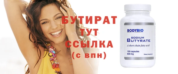 прущая мука Богородск
