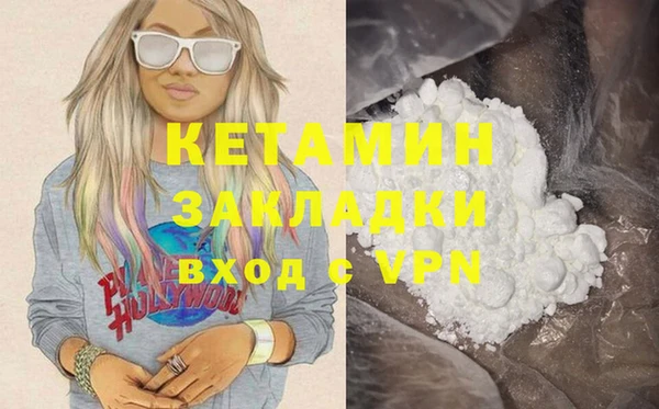 меф VHQ Богданович