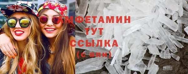 прущая мука Богородск