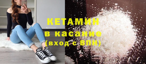 меф VHQ Богданович