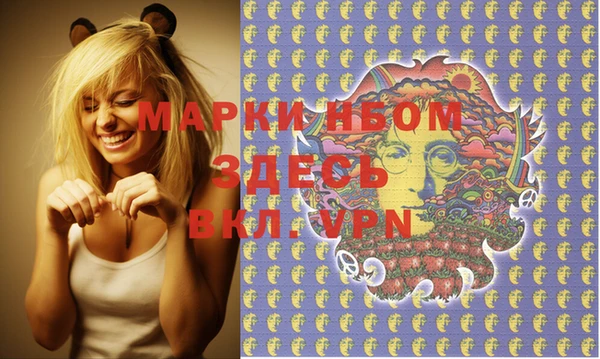 меф VHQ Богданович