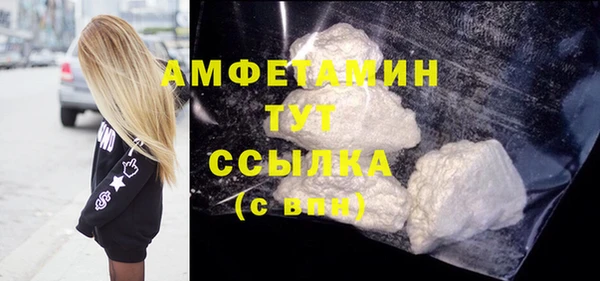 первитин Белоозёрский