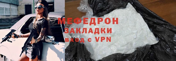 дмт Богородицк