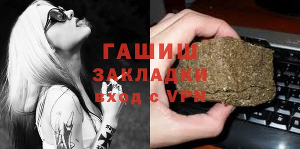 меф VHQ Богданович