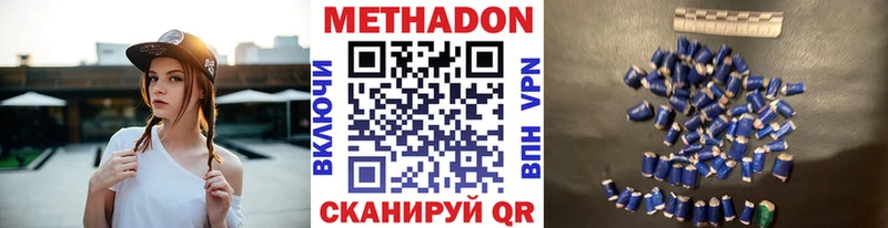кракен tor  Мезень  Метадон VHQ 