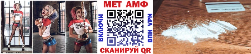 МЕТАМФЕТАМИН мет  купить  сайты  Мезень 