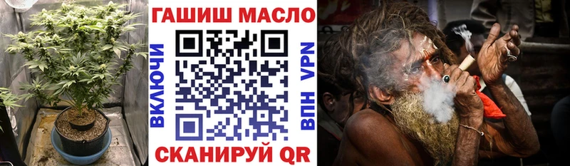 купить   Мезень  ТГК вейп 