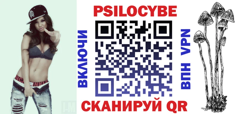 блэк спрут маркетплейс  как найти   Мезень  Галлюциногенные грибы мицелий 