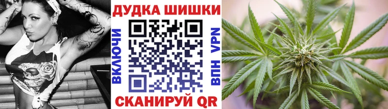Бошки марихуана планчик  Мезень 